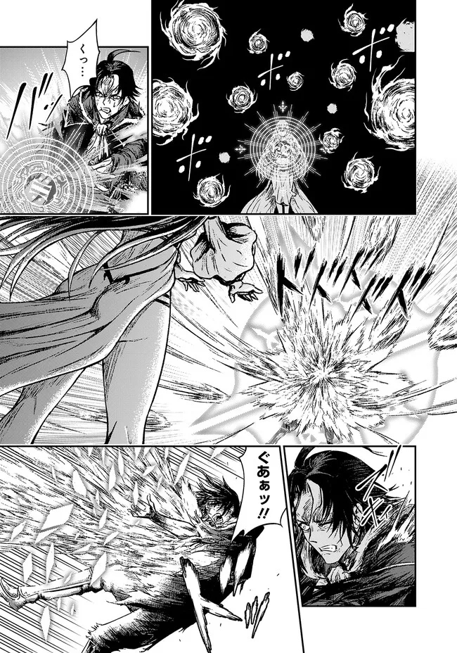 Fukushuu No Tensei Kizoku - Chapter 1 - Page 32
