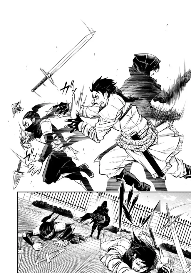 Fukushuu No Tensei Kizoku - Chapter 12.1 - Page 3