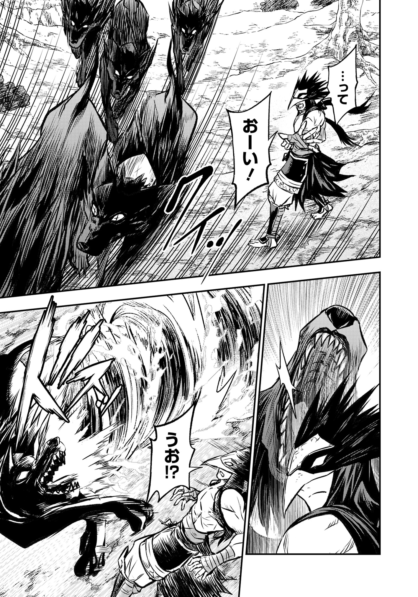 Fukushuu No Tensei Kizoku - Chapter 17.2 - Page 1