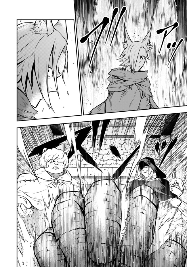 Fukushuu No Tensei Kizoku - Chapter 20.2 - Page 9