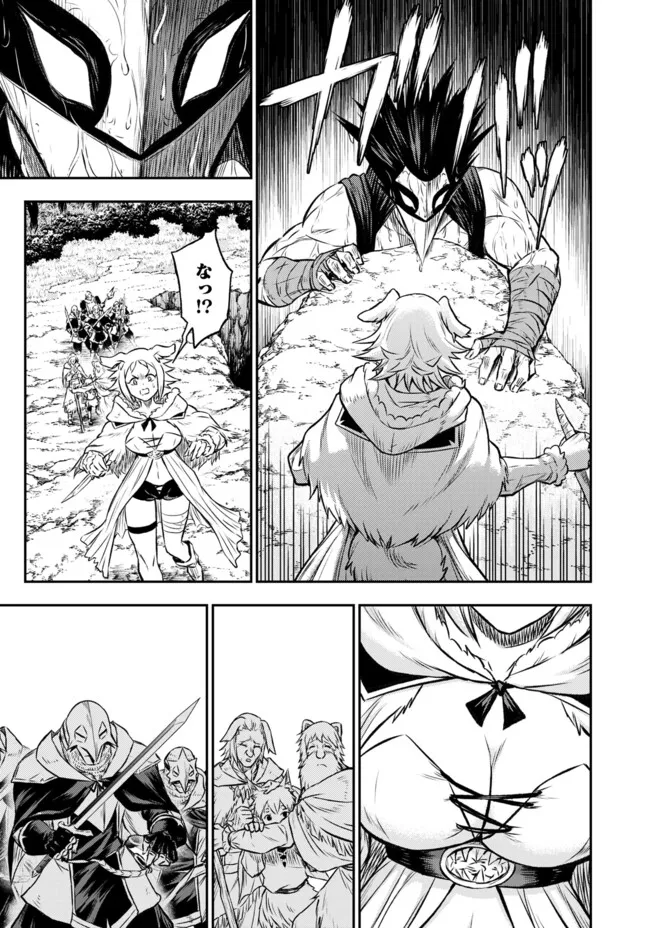 Fukushuu No Tensei Kizoku - Chapter 20.3 - Page 12