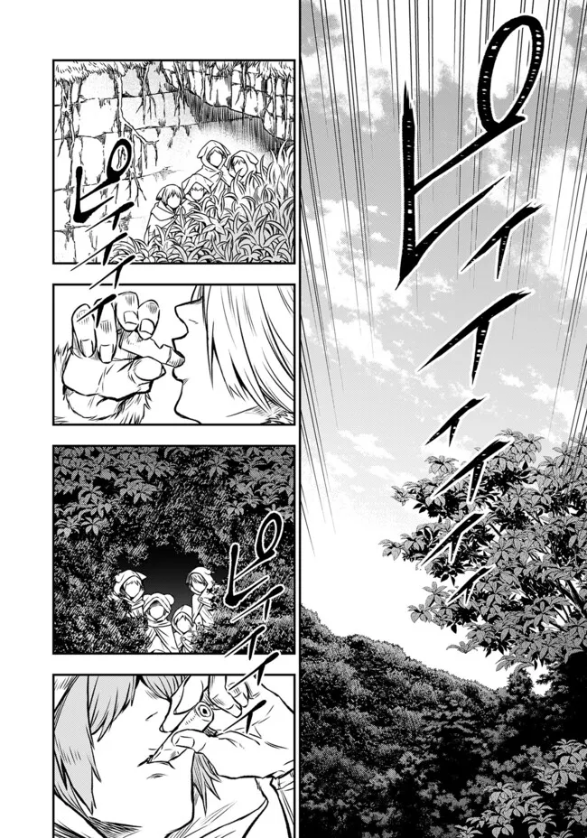 Fukushuu No Tensei Kizoku - Chapter 22.1 - Page 15