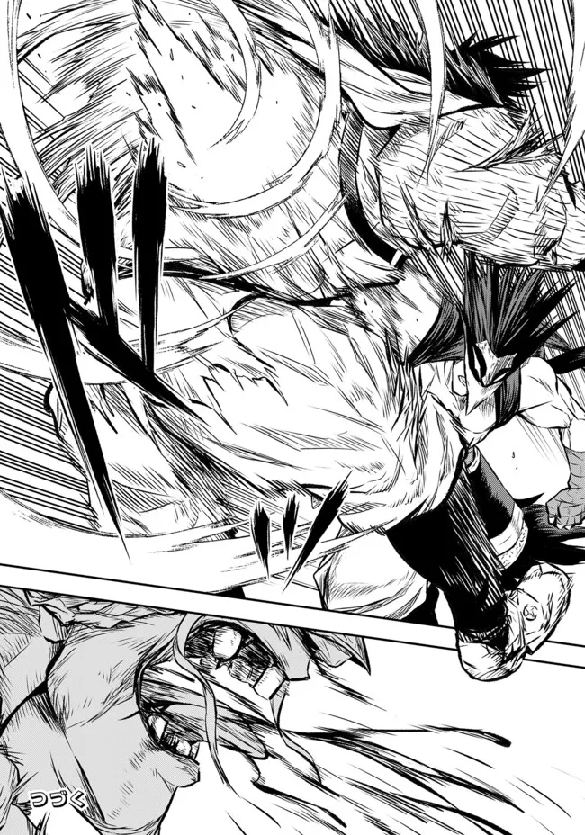 Fukushuu No Tensei Kizoku - Chapter 22.1 - Page 19