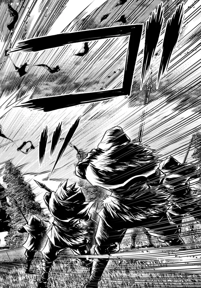 Fukushuu No Tensei Kizoku - Chapter 25.2 - Page 12