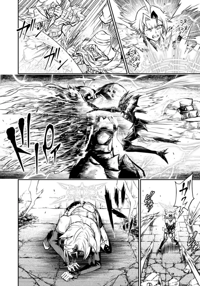 Fukushuu No Tensei Kizoku - Chapter 27.2 - Page 7