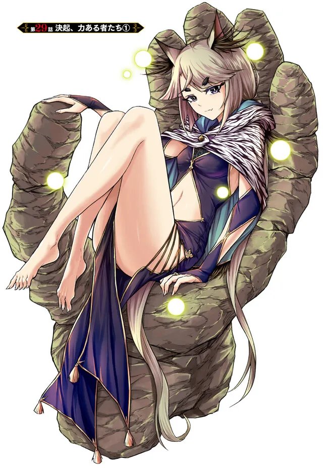 Fukushuu No Tensei Kizoku - Chapter 29.1 - Page 1