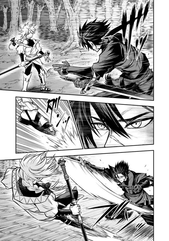 Fukushuu No Tensei Kizoku - Chapter 29.2 - Page 13