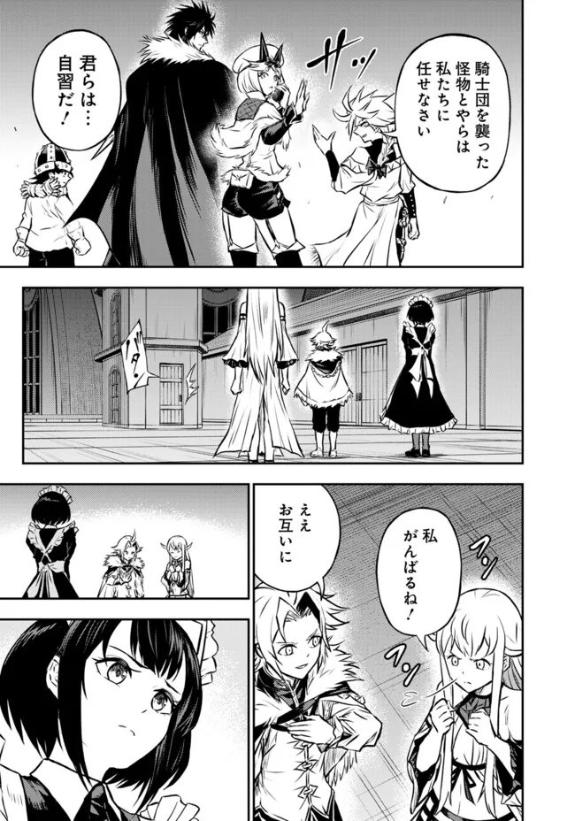 Fukushuu No Tensei Kizoku - Chapter 31.1 - Page 6