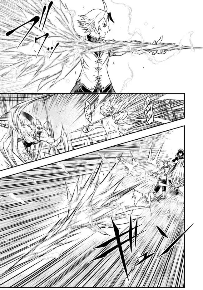 Fukushuu No Tensei Kizoku - Chapter 31.2 - Page 3