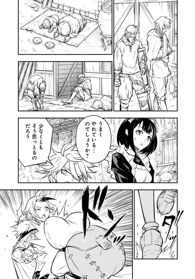 Fukushuu No Tensei Kizoku - Chapter 32.2 - Page 9