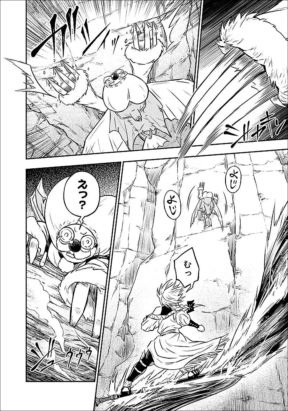 Fukushuu No Tensei Kizoku - Chapter 32.3 - Page 6