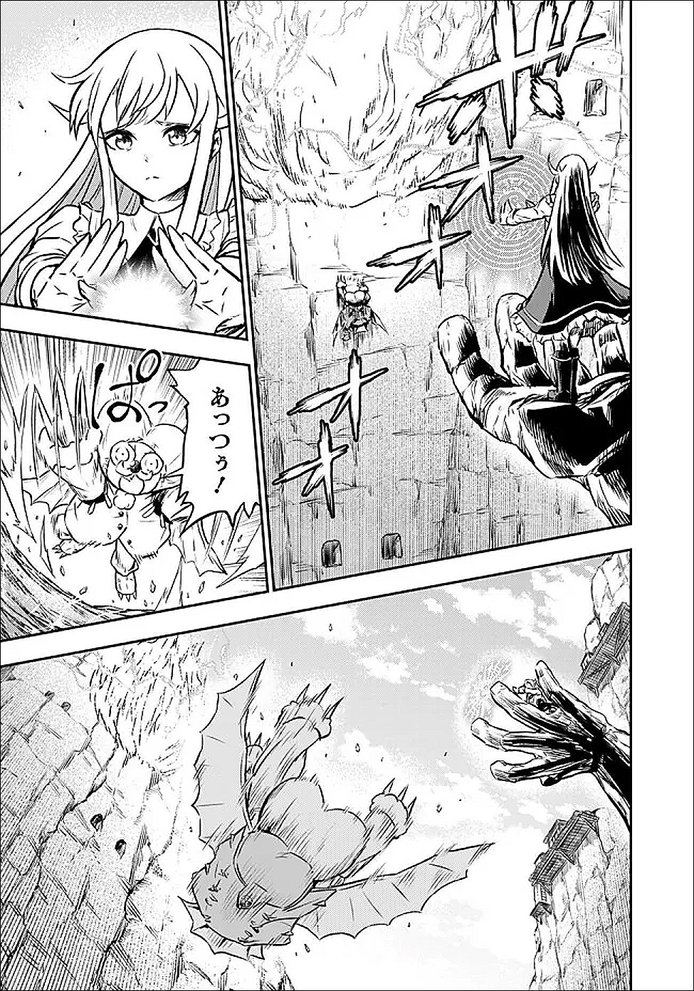 Fukushuu No Tensei Kizoku - Chapter 32.3 - Page 7