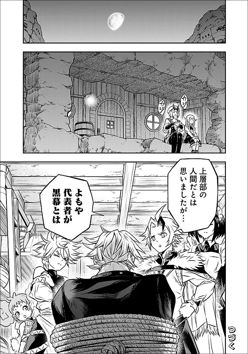 Fukushuu No Tensei Kizoku - Chapter 34.1 - Page 11