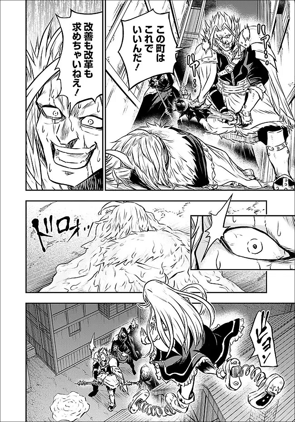 Fukushuu No Tensei Kizoku - Chapter 34.1 - Page 8