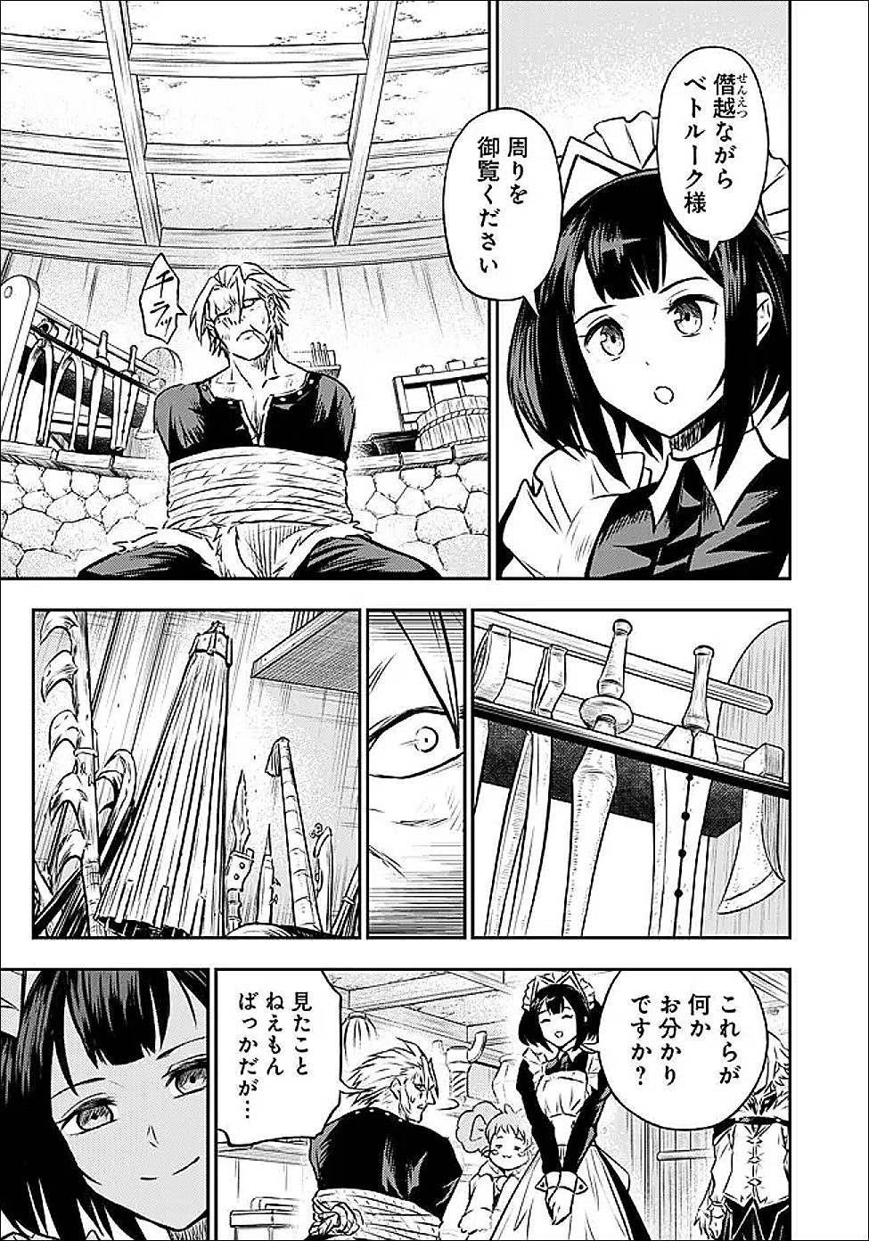 Fukushuu No Tensei Kizoku - Chapter 34.2 - Page 2