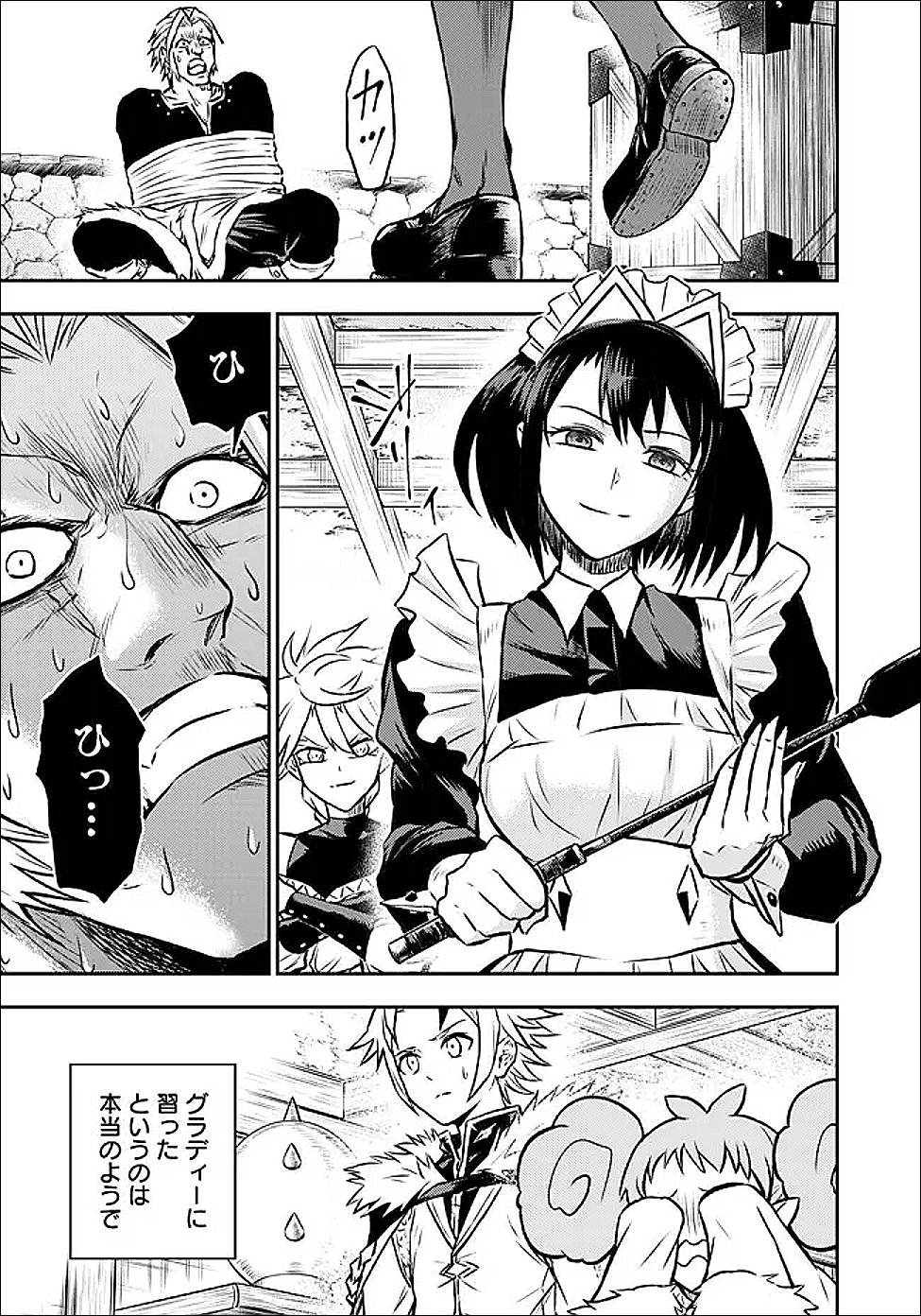 Fukushuu No Tensei Kizoku - Chapter 34.2 - Page 6