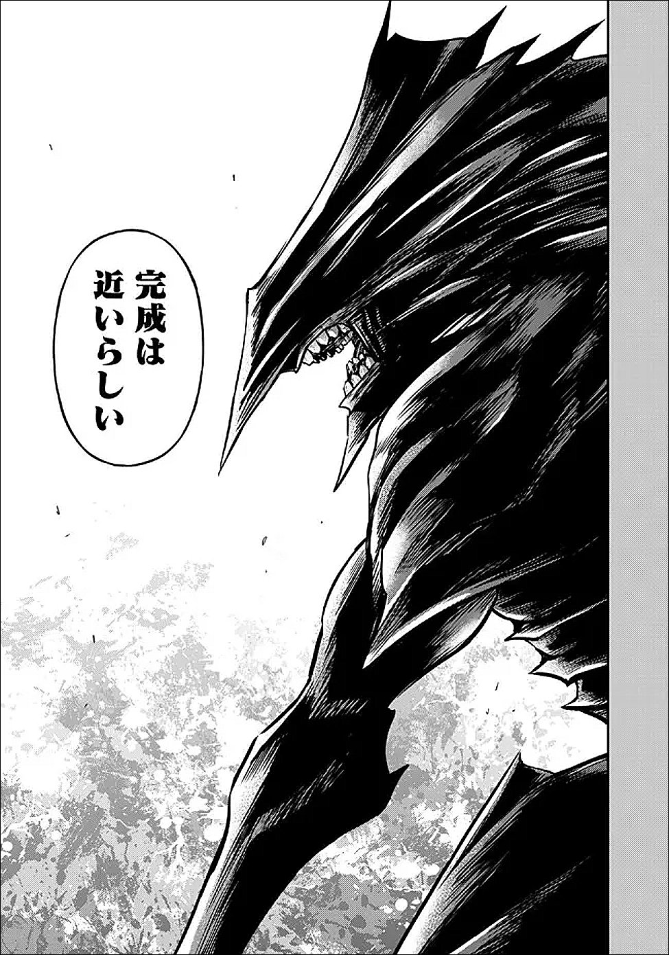 Fukushuu No Tensei Kizoku - Chapter 34.3 - Page 20