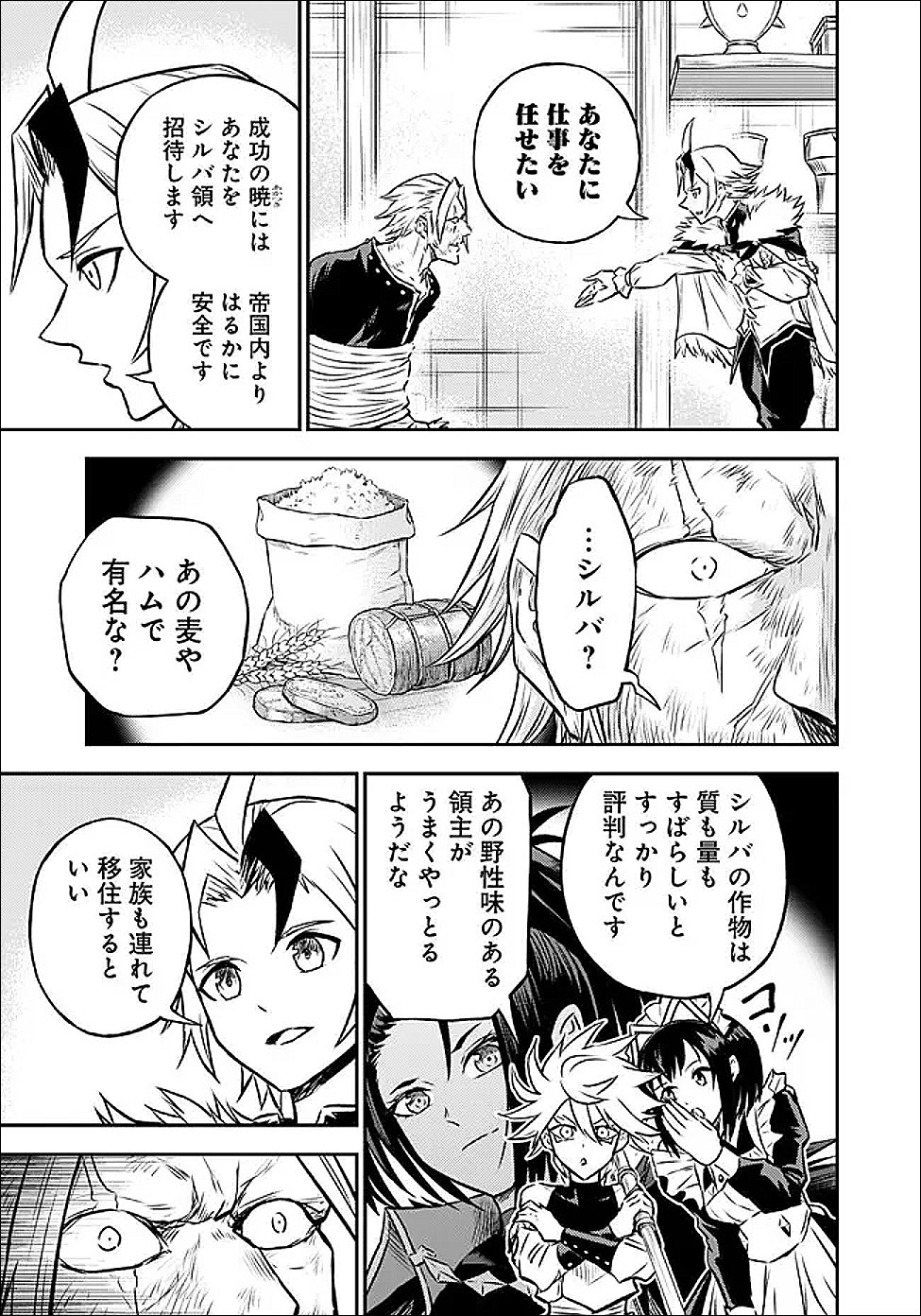 Fukushuu No Tensei Kizoku - Chapter 34.3 - Page 6