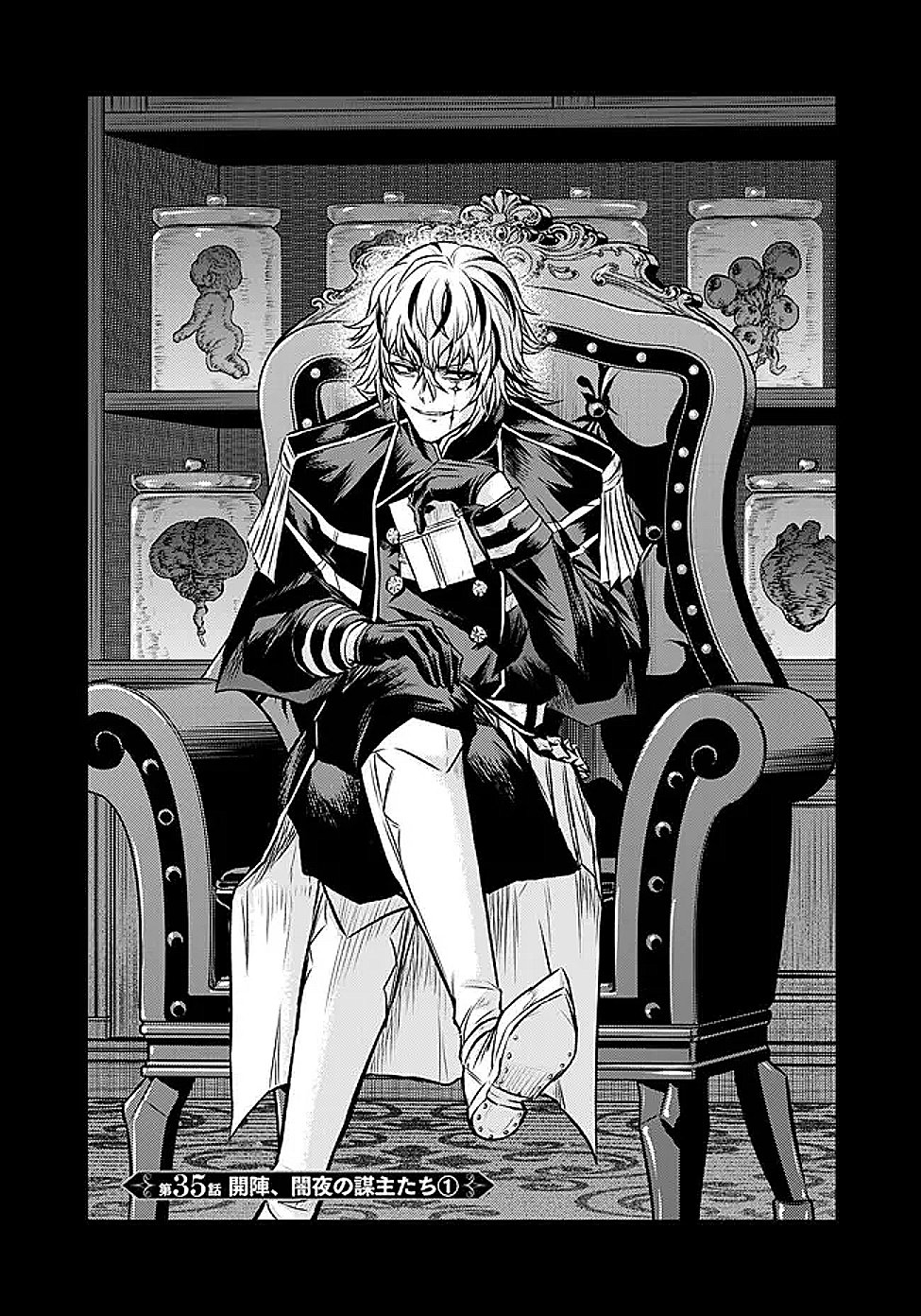 Fukushuu No Tensei Kizoku - Chapter 35.1 - Page 1