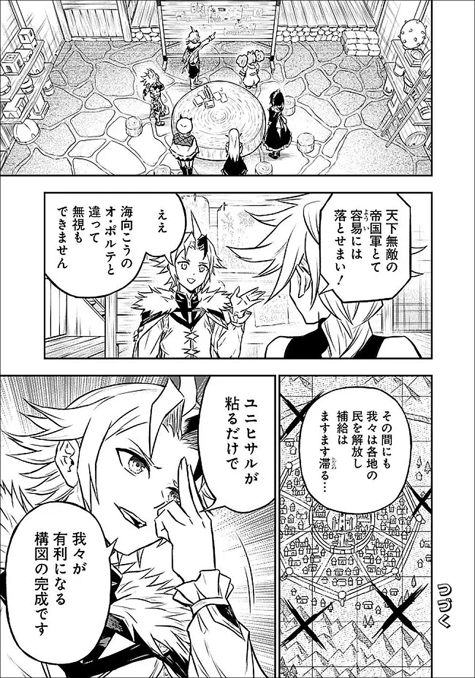Fukushuu No Tensei Kizoku - Chapter 35.1 - Page 19