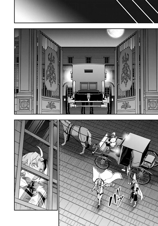 Fukushuu No Tensei Kizoku - Chapter 7.3 - Page 1