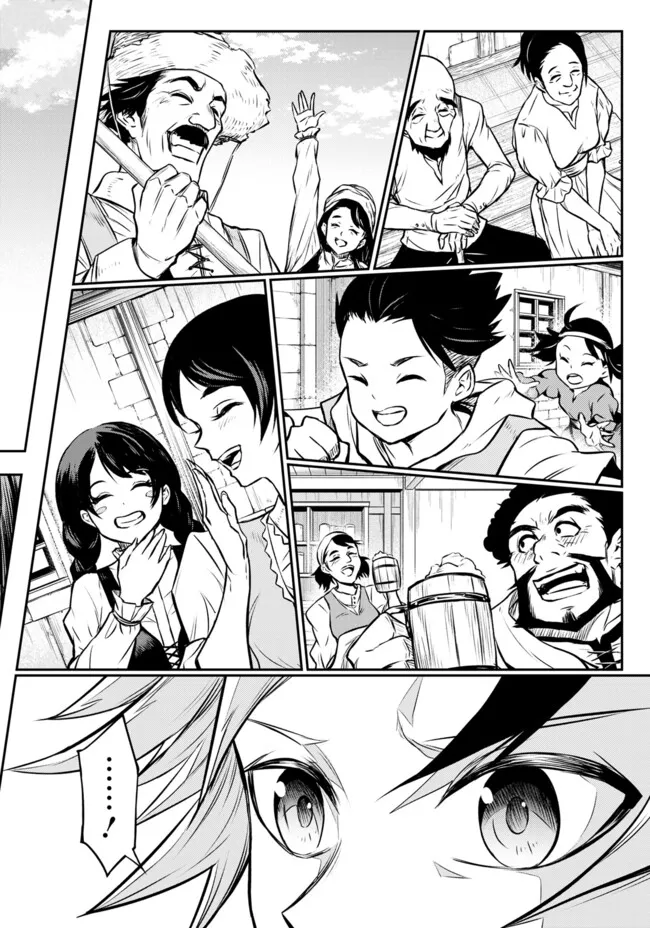 Fukushuu No Tensei Kizoku - Chapter 9.2 - Page 14