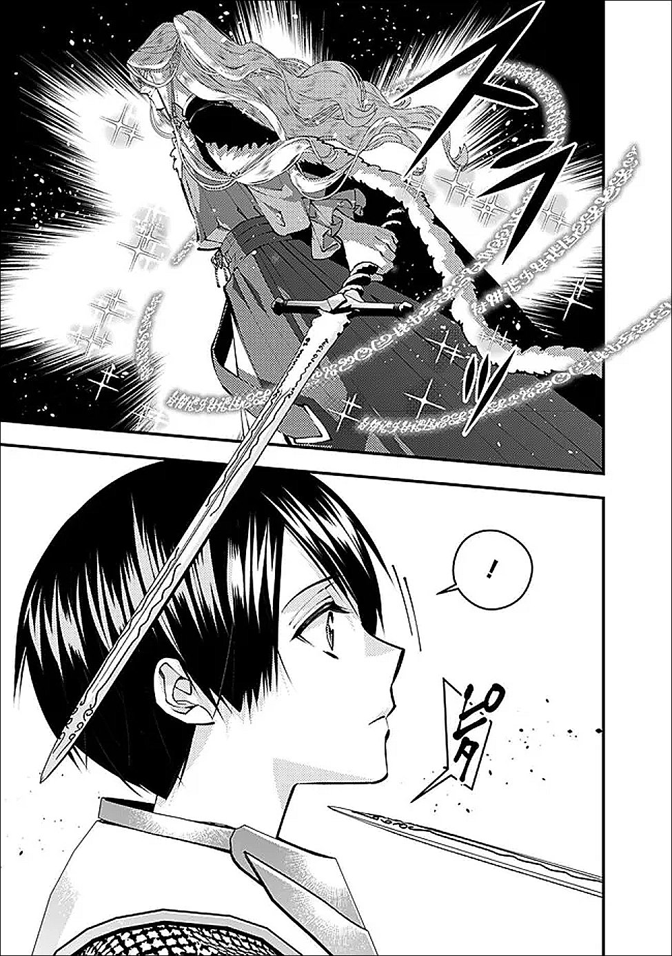 Fukushuu o Koinegau Saikyou Yuusha wa, Yami no Chikara de Senmetsu Musou Suru - Chapter 121 - Page 19