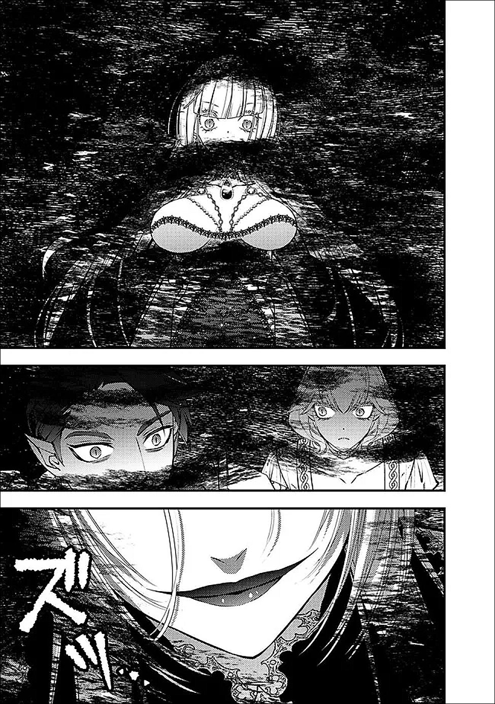 Fukushuu o Koinegau Saikyou Yuusha wa, Yami no Chikara de Senmetsu Musou Suru - Chapter 121 - Page 5