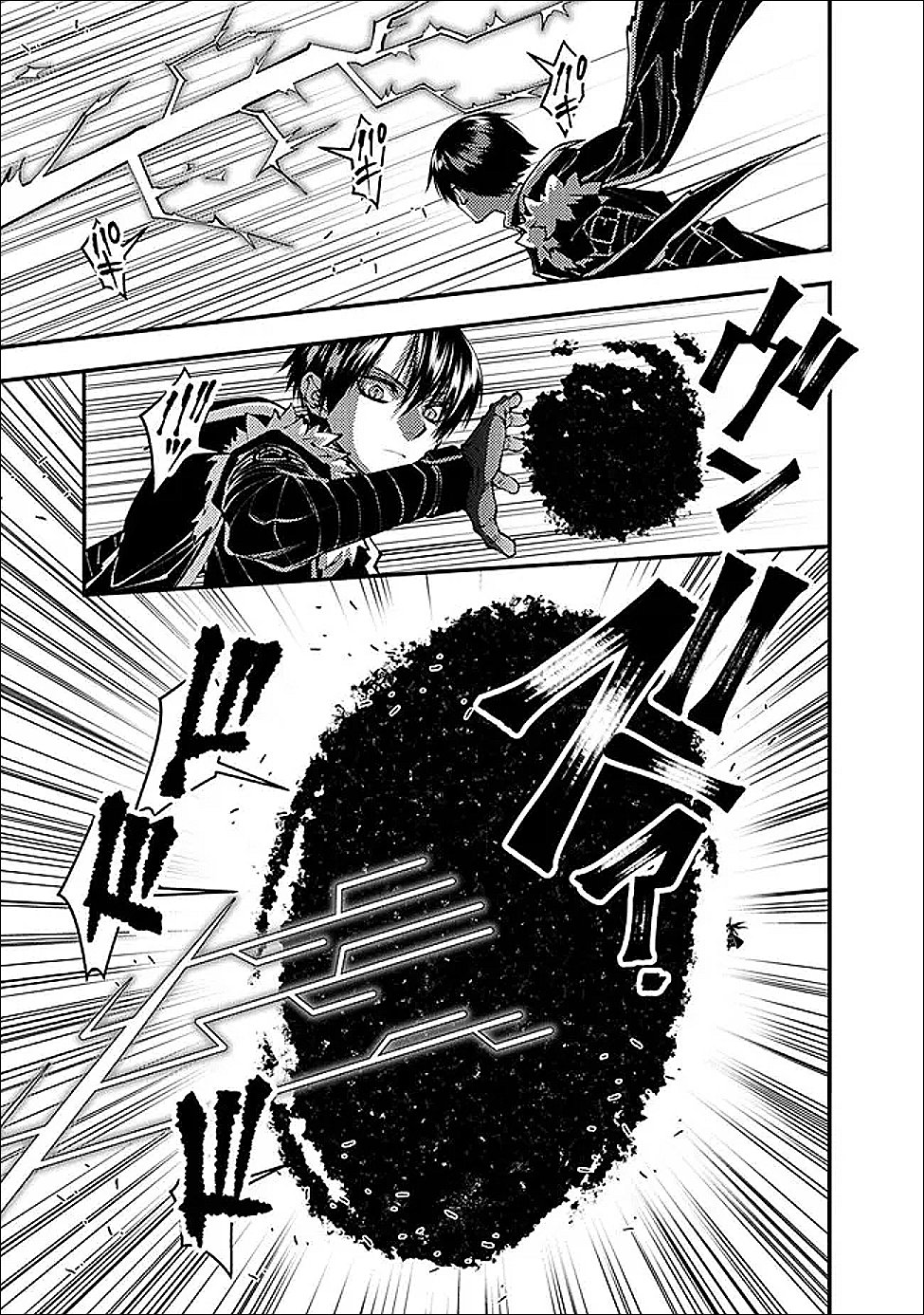 Fukushuu o Koinegau Saikyou Yuusha wa, Yami no Chikara de Senmetsu Musou Suru - Chapter 122 - Page 3