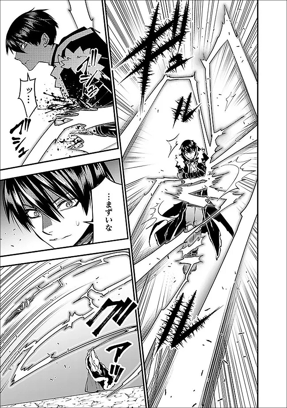 Fukushuu o Koinegau Saikyou Yuusha wa, Yami no Chikara de Senmetsu Musou Suru - Chapter 122 - Page 5