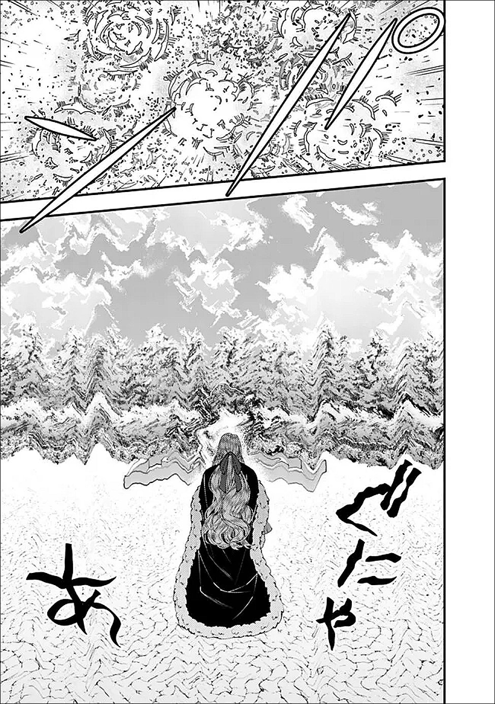 Fukushuu o Koinegau Saikyou Yuusha wa, Yami no Chikara de Senmetsu Musou Suru - Chapter 124 - Page 5