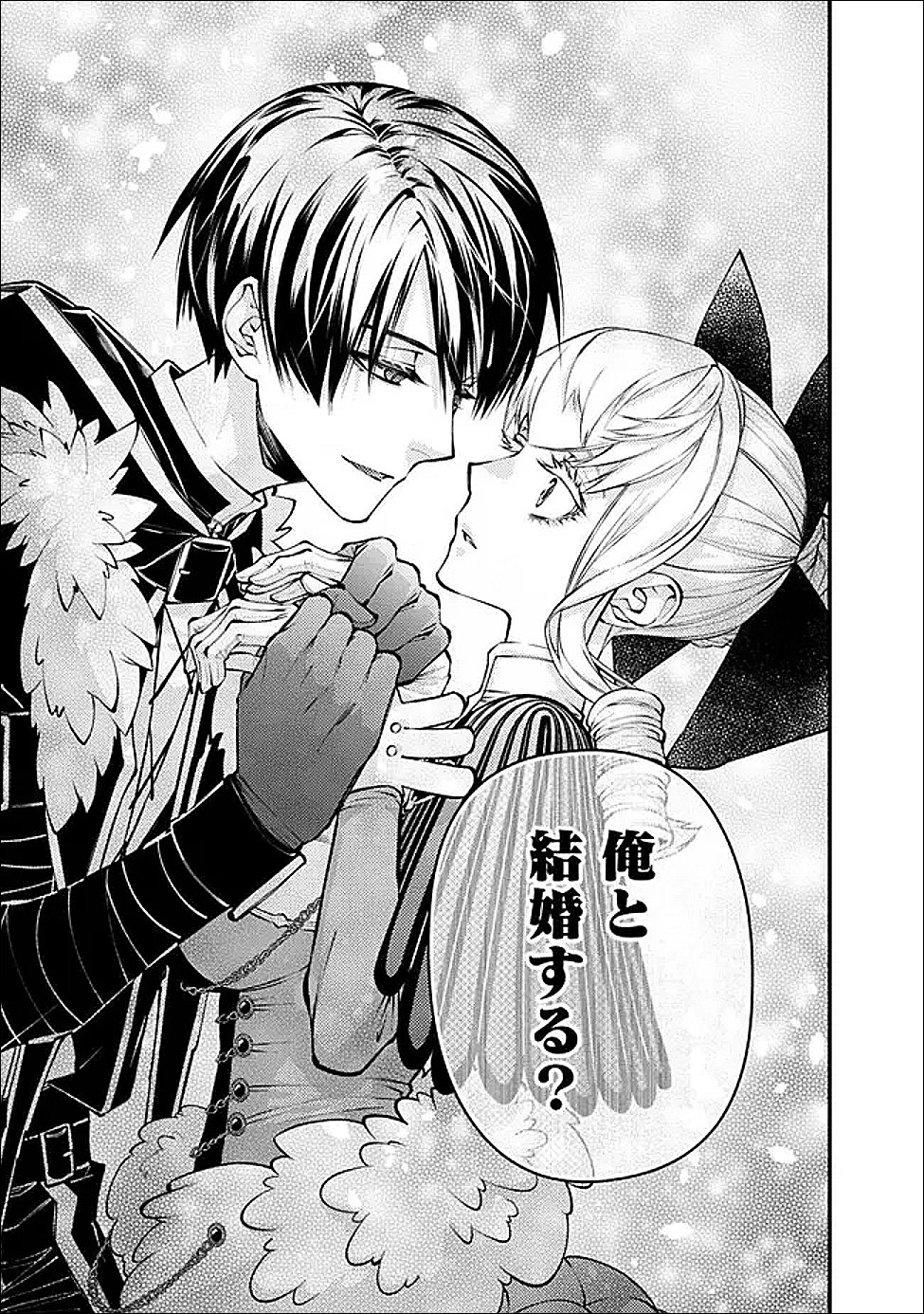 Fukushuu o Koinegau Saikyou Yuusha wa, Yami no Chikara de Senmetsu Musou Suru - Chapter 127 - Page 23