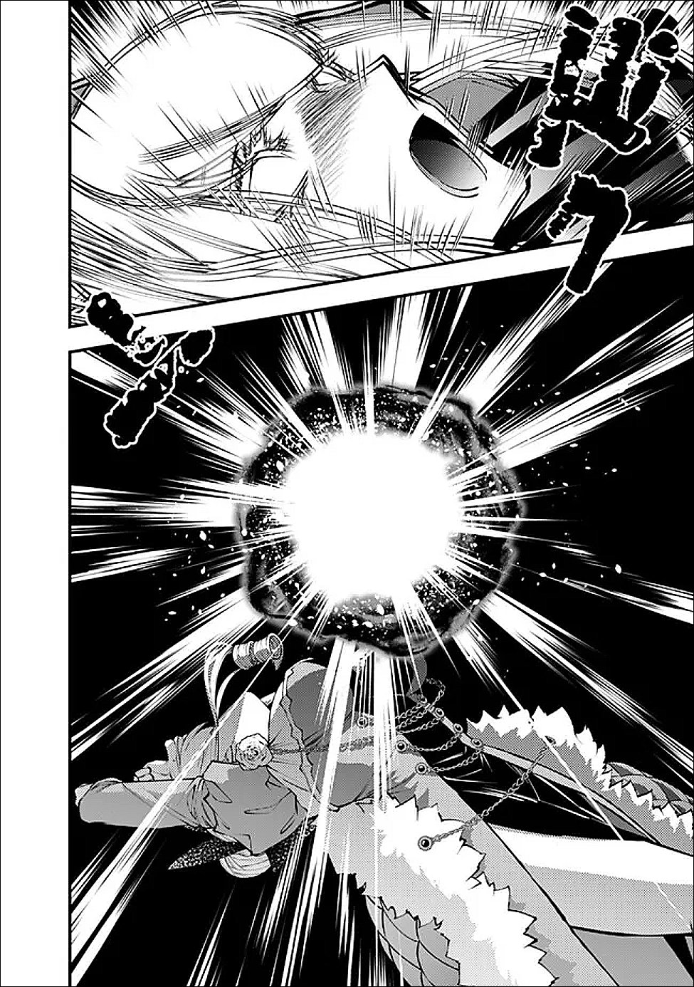 Fukushuu o Koinegau Saikyou Yuusha wa, Yami no Chikara de Senmetsu Musou Suru - Chapter 131 - Page 22