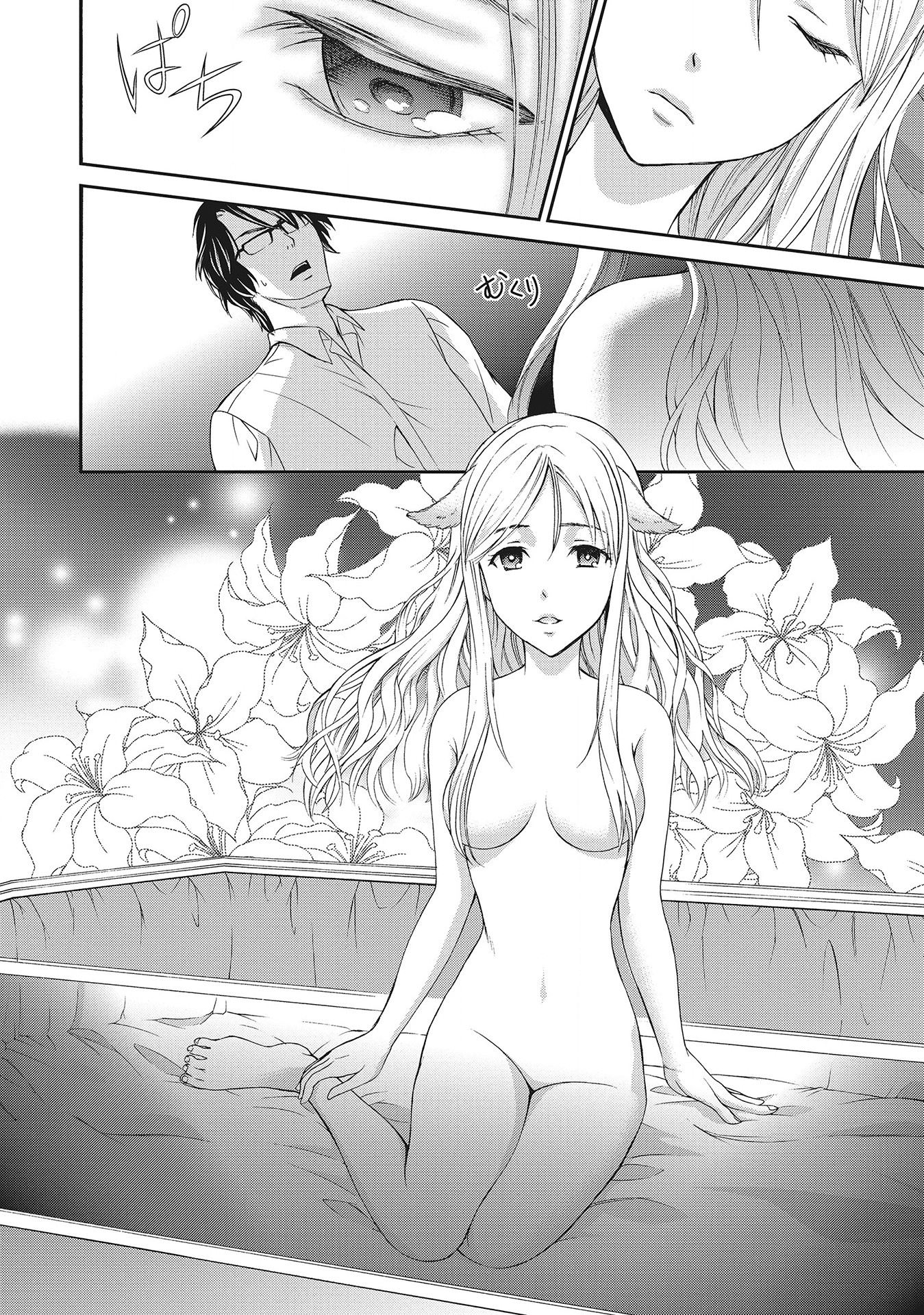 Fukushuu Shiiku - Shoujo Pet 2nd - Chapter 1 - Page 26