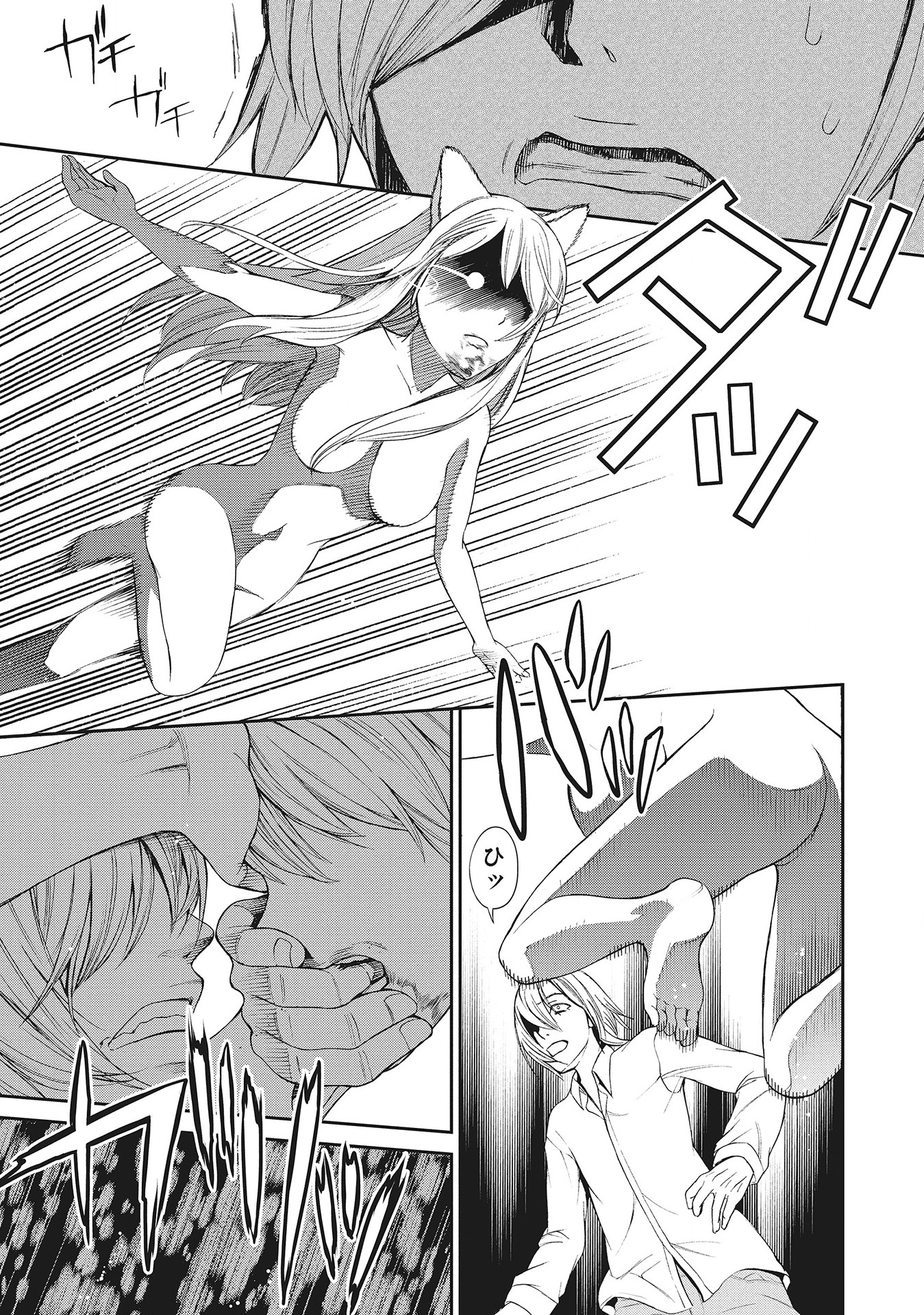 Fukushuu Shiiku - Shoujo Pet 2nd - Chapter 10 - Page 15