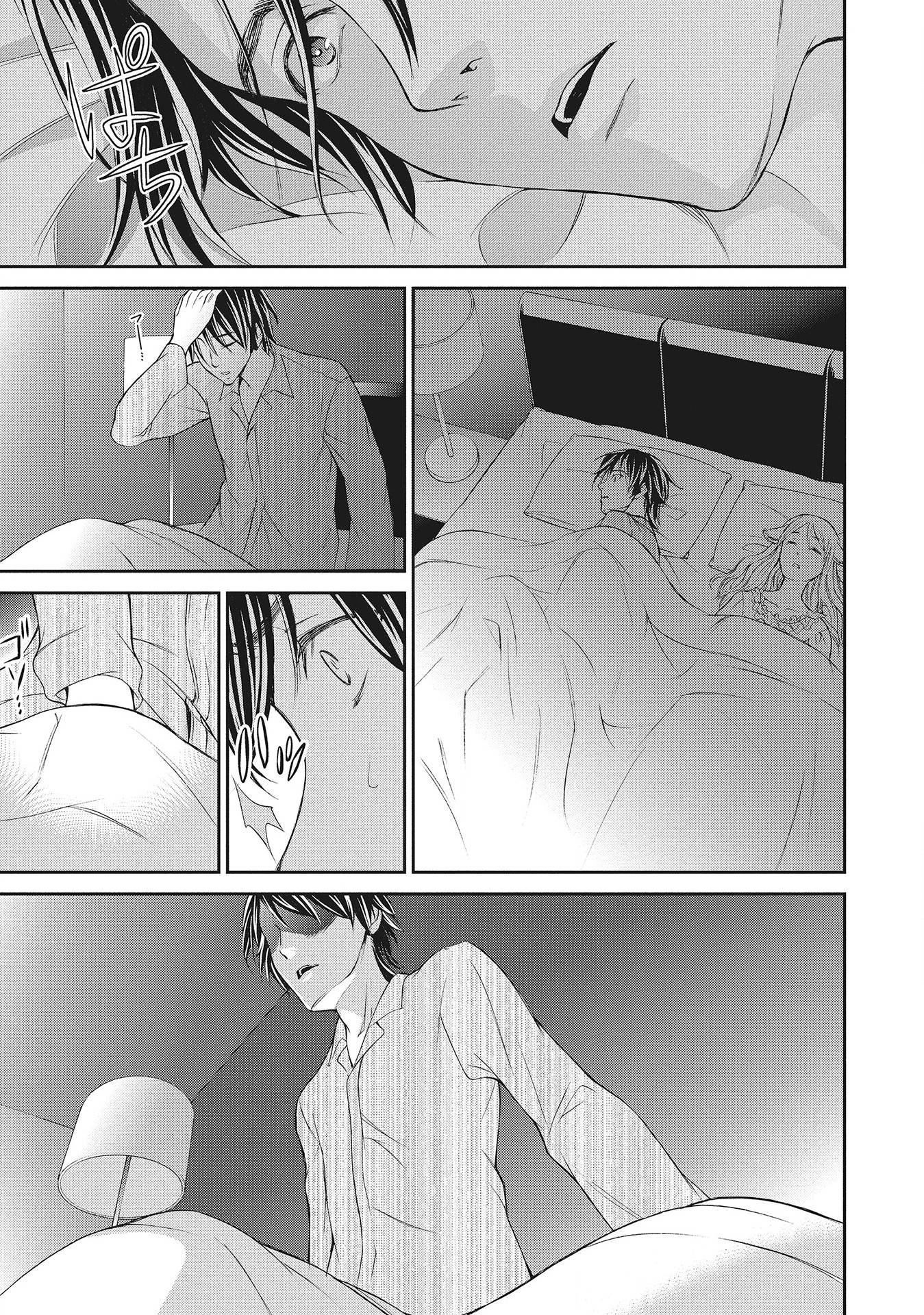 Fukushuu Shiiku - Shoujo Pet 2nd - Chapter 5 - Page 13