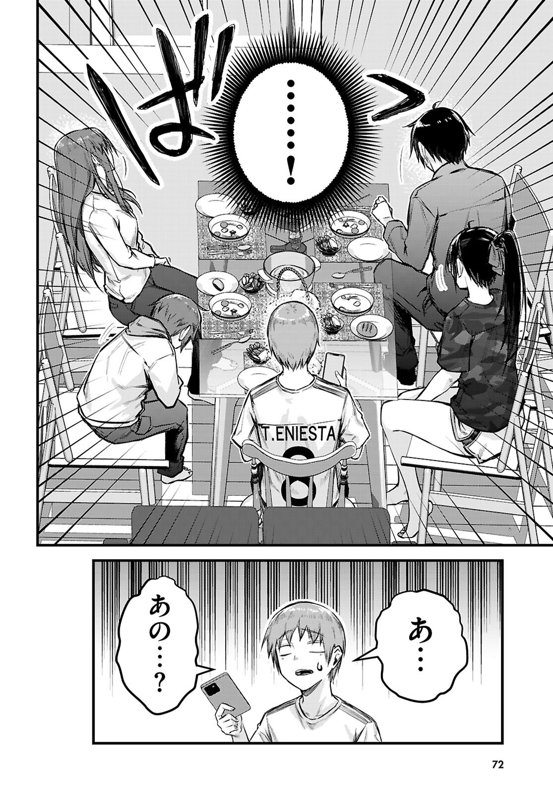 Full Metal Panic! Family - Chapter 1 - Page 42