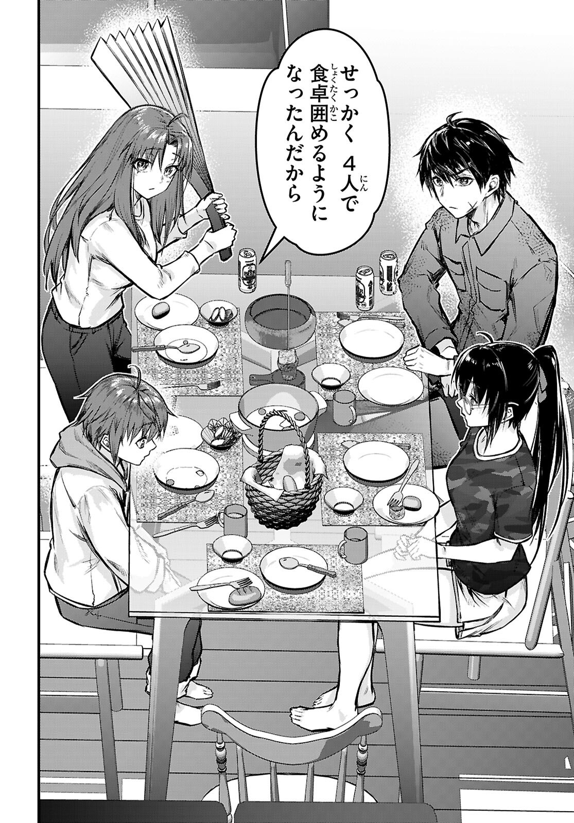 Full Metal Panic! Family - Chapter 1 - Page 54