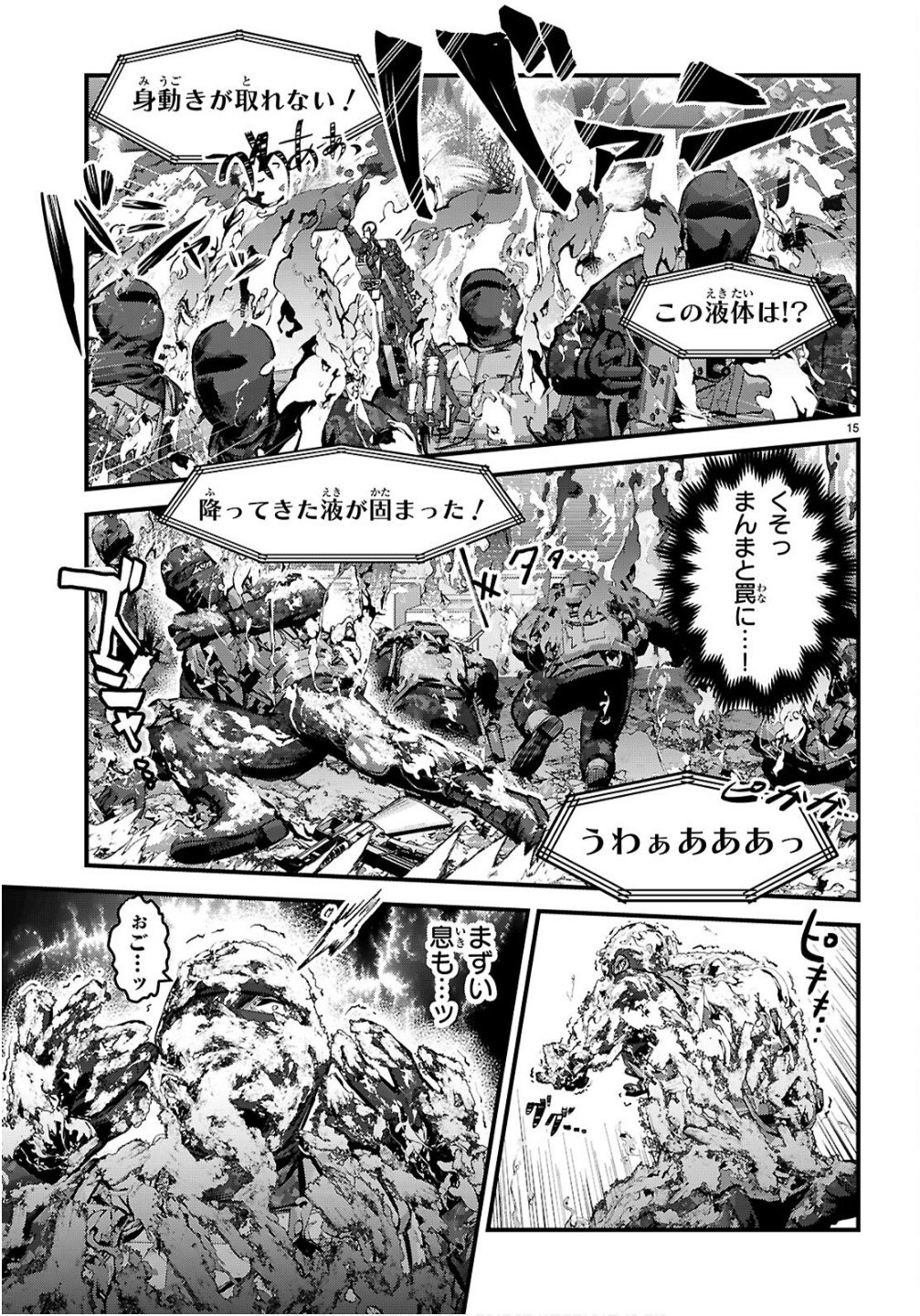 Full Metal Panic! Family - Chapter 10 - Page 15
