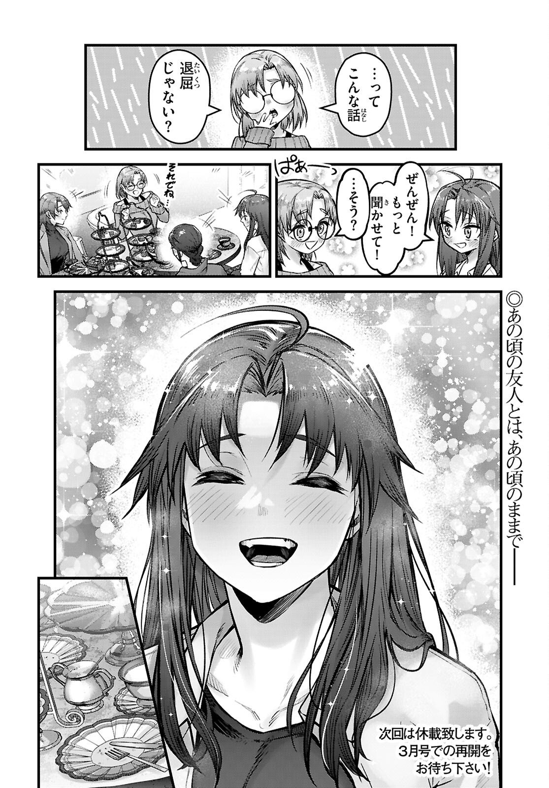 Full Metal Panic! Family - Chapter 11 - Page 26