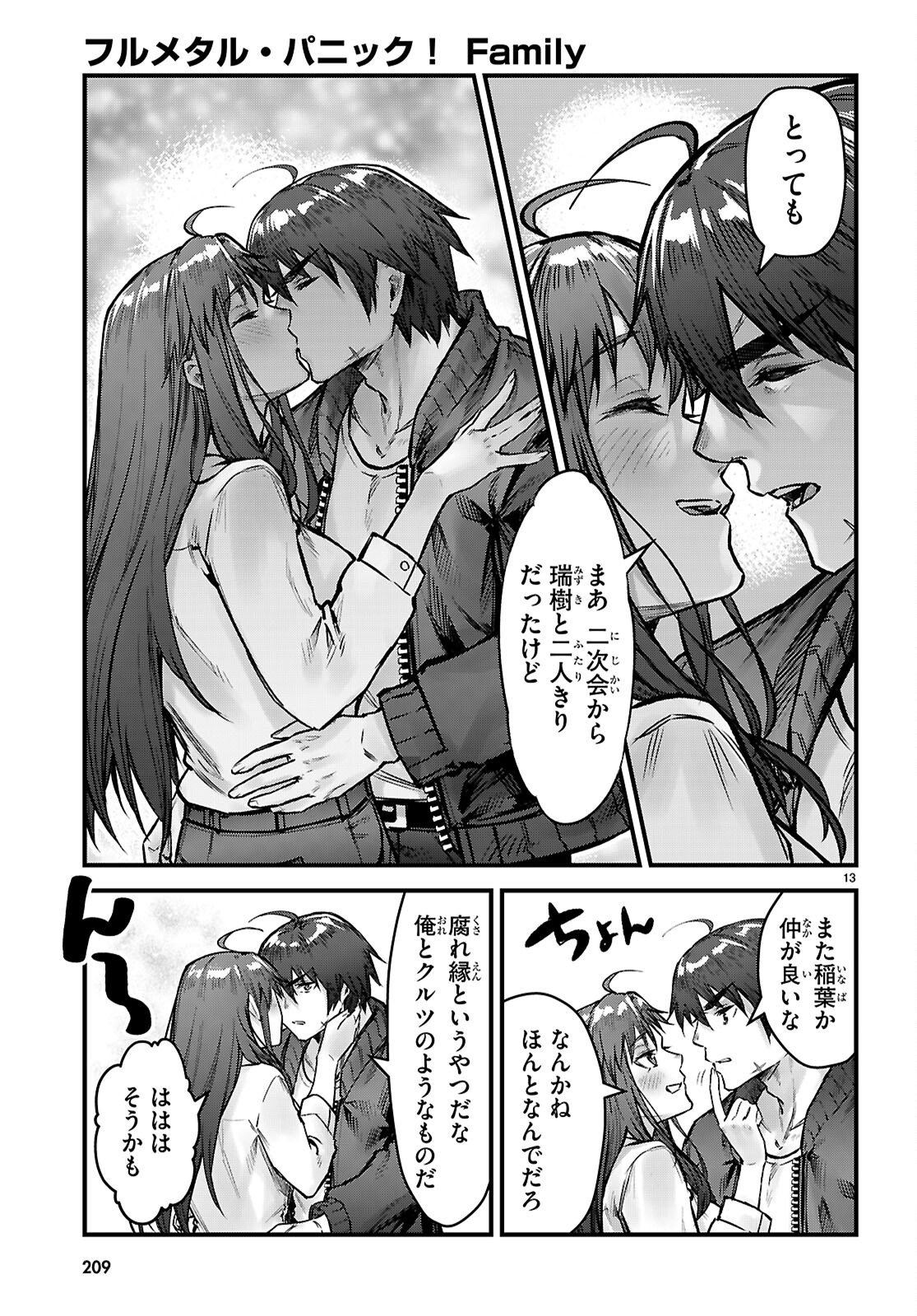 Full Metal Panic! Family - Chapter 13 - Page 13