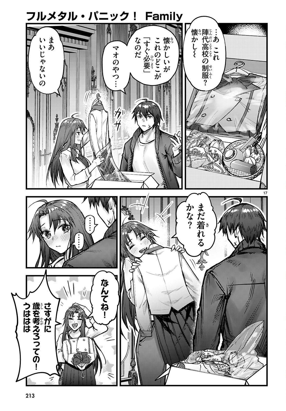 Full Metal Panic! Family - Chapter 13 - Page 17