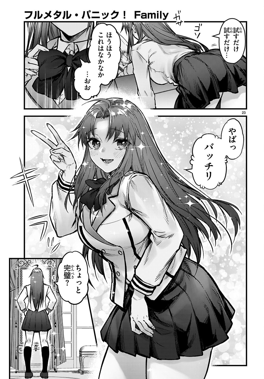 Full Metal Panic! Family - Chapter 13 - Page 23