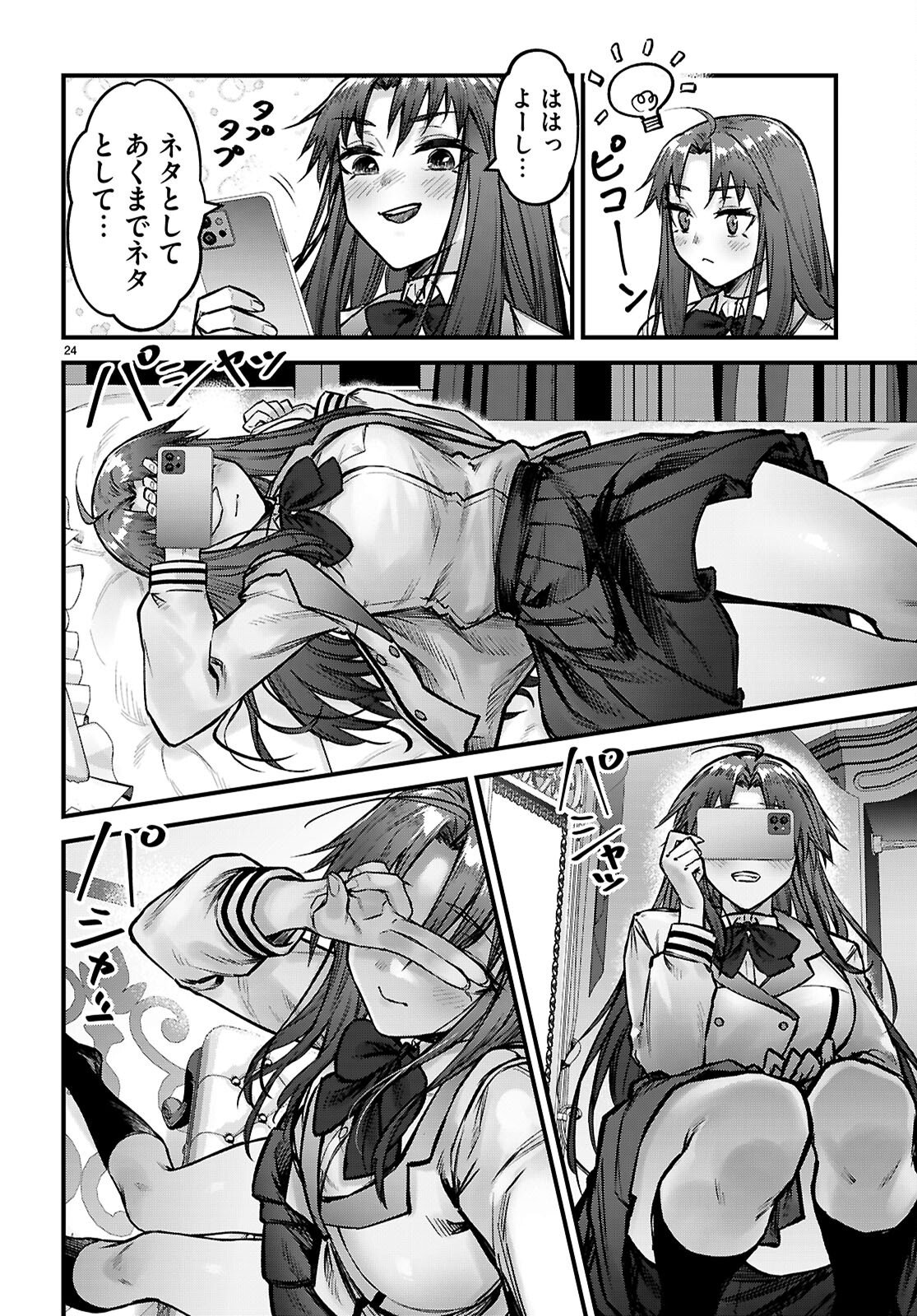 Full Metal Panic! Family - Chapter 13 - Page 24