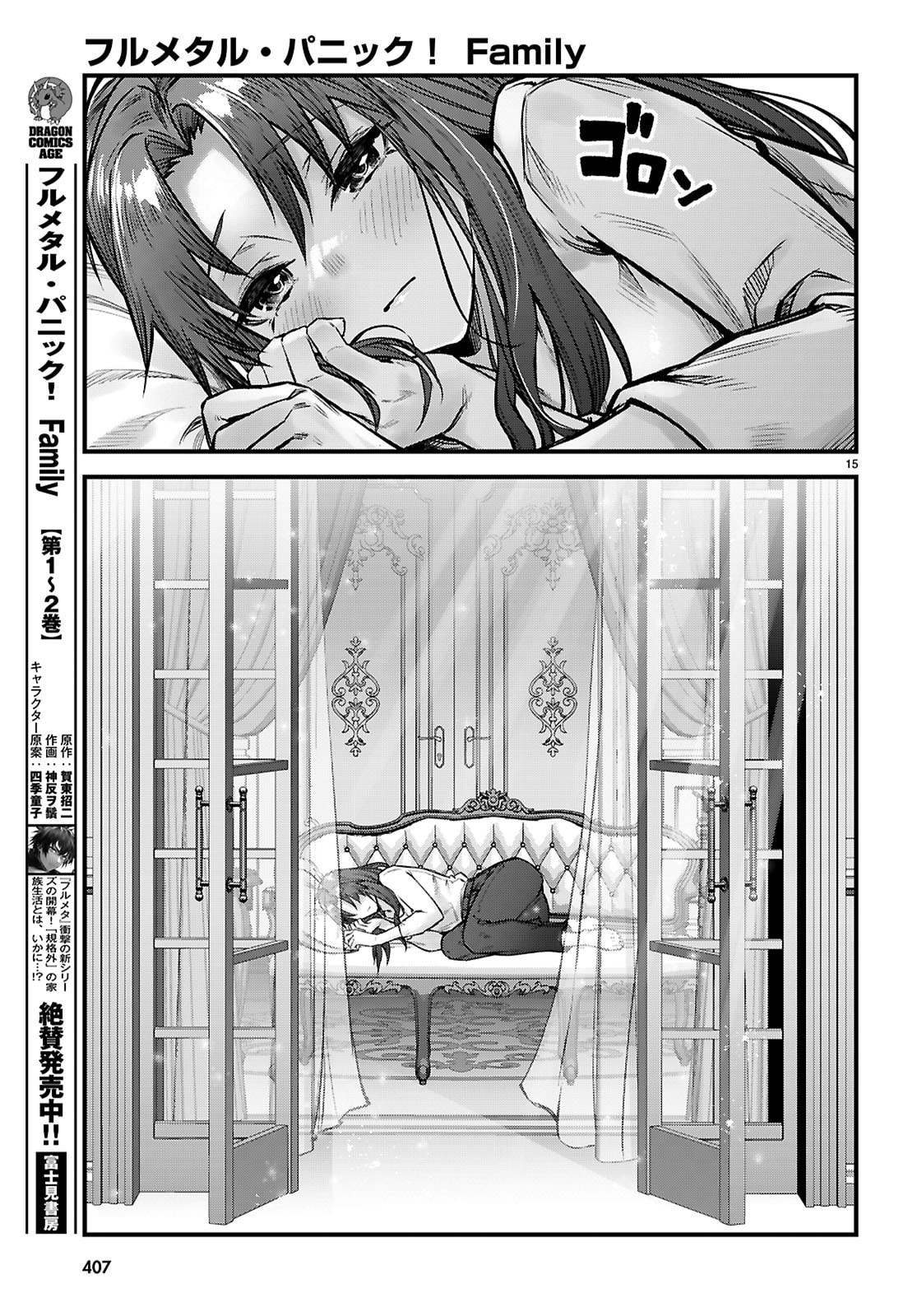 Full Metal Panic! Family - Chapter 14 - Page 17