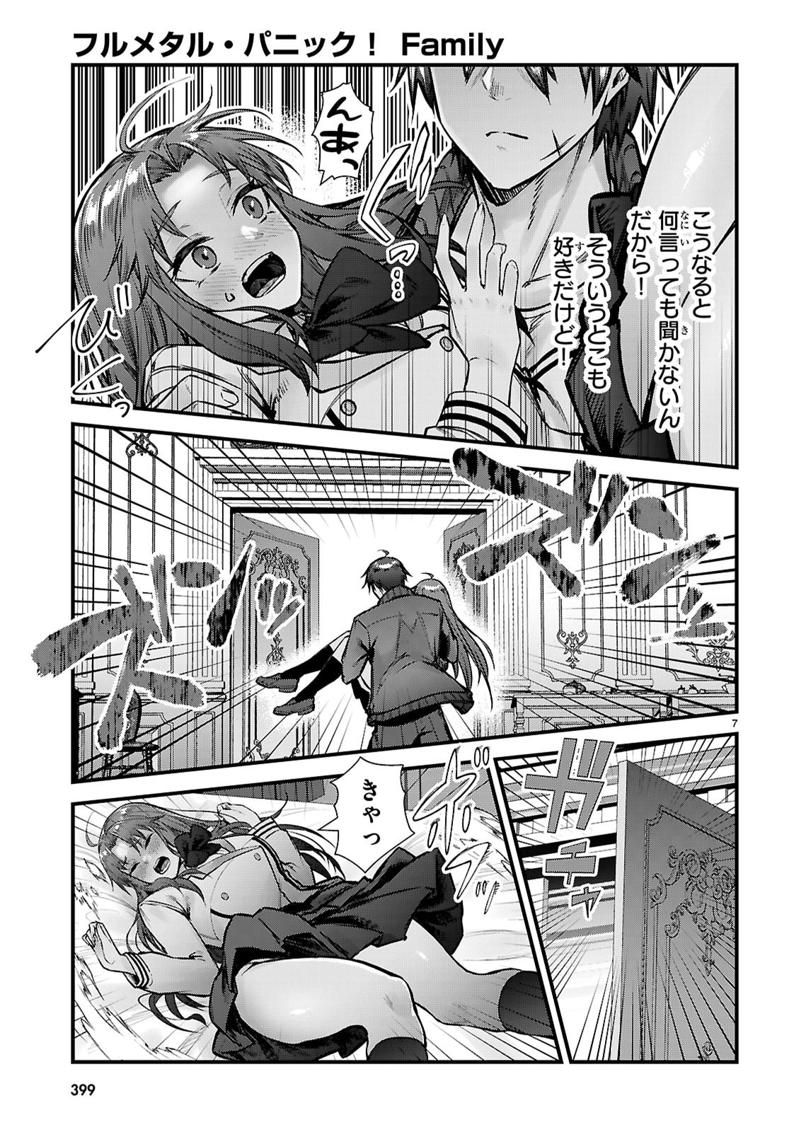 Full Metal Panic! Family - Chapter 14 - Page 9