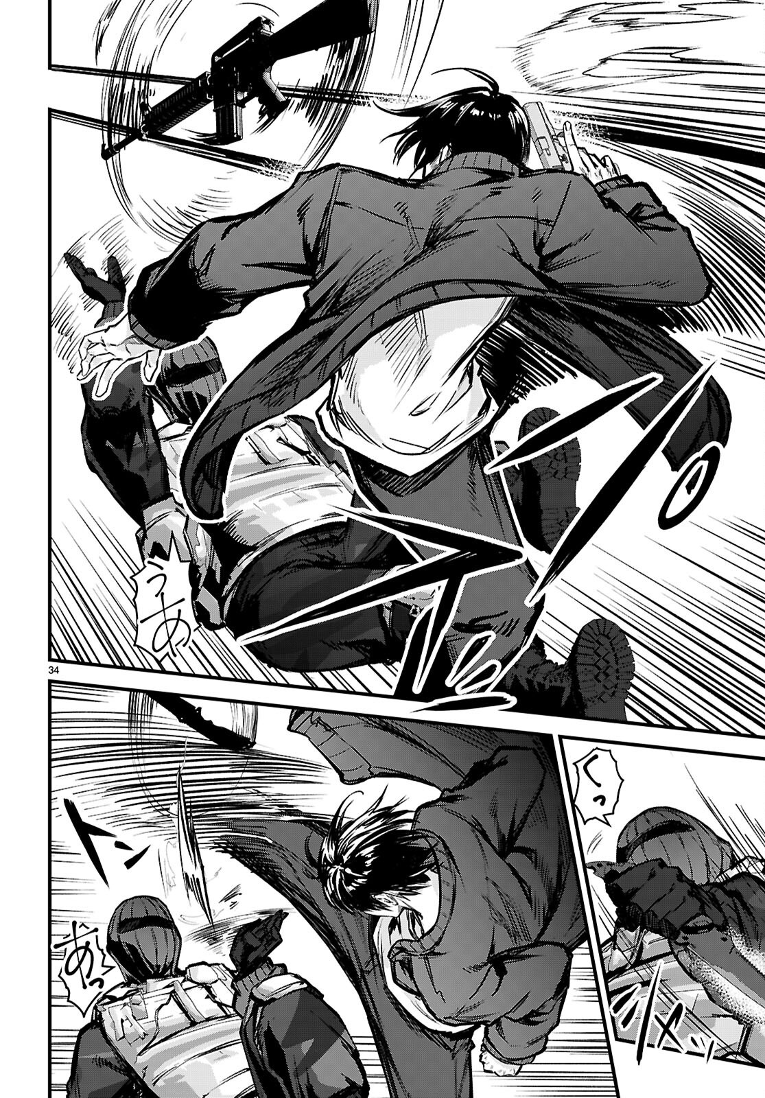 Full Metal Panic! Family - Chapter 3 - Page 34
