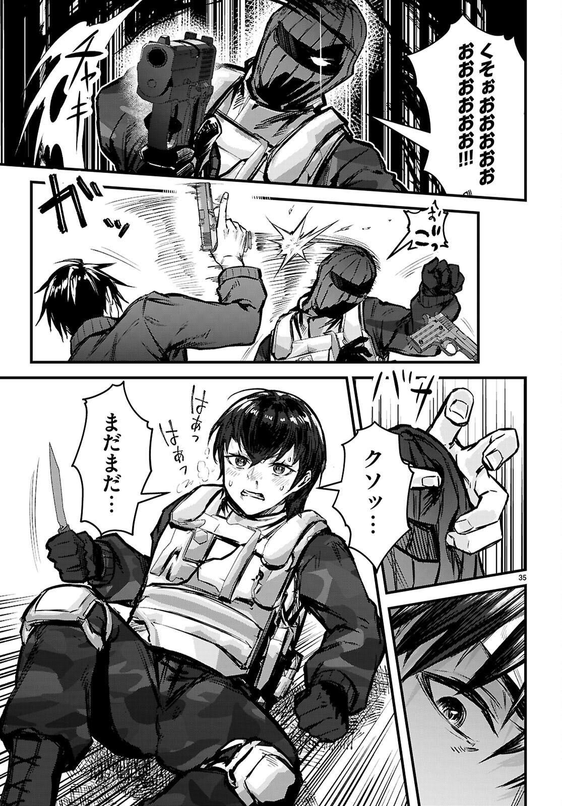 Full Metal Panic! Family - Chapter 3 - Page 35