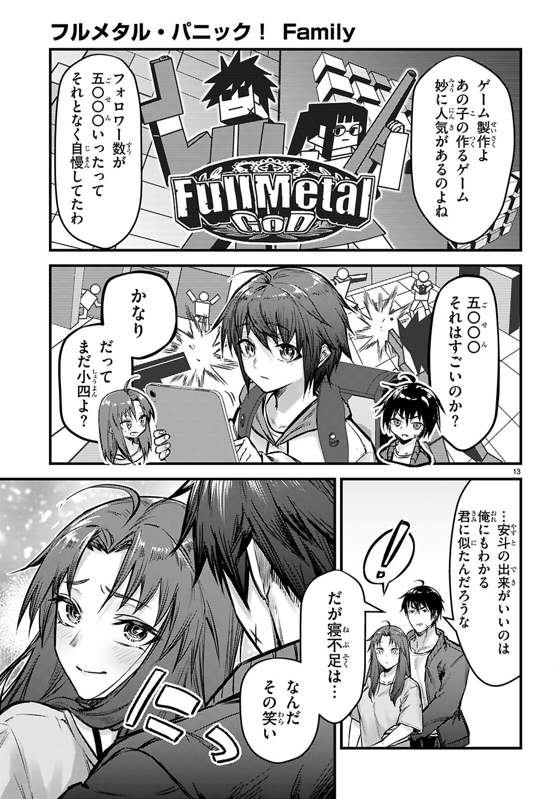 Full Metal Panic! Family - Chapter 6 - Page 15