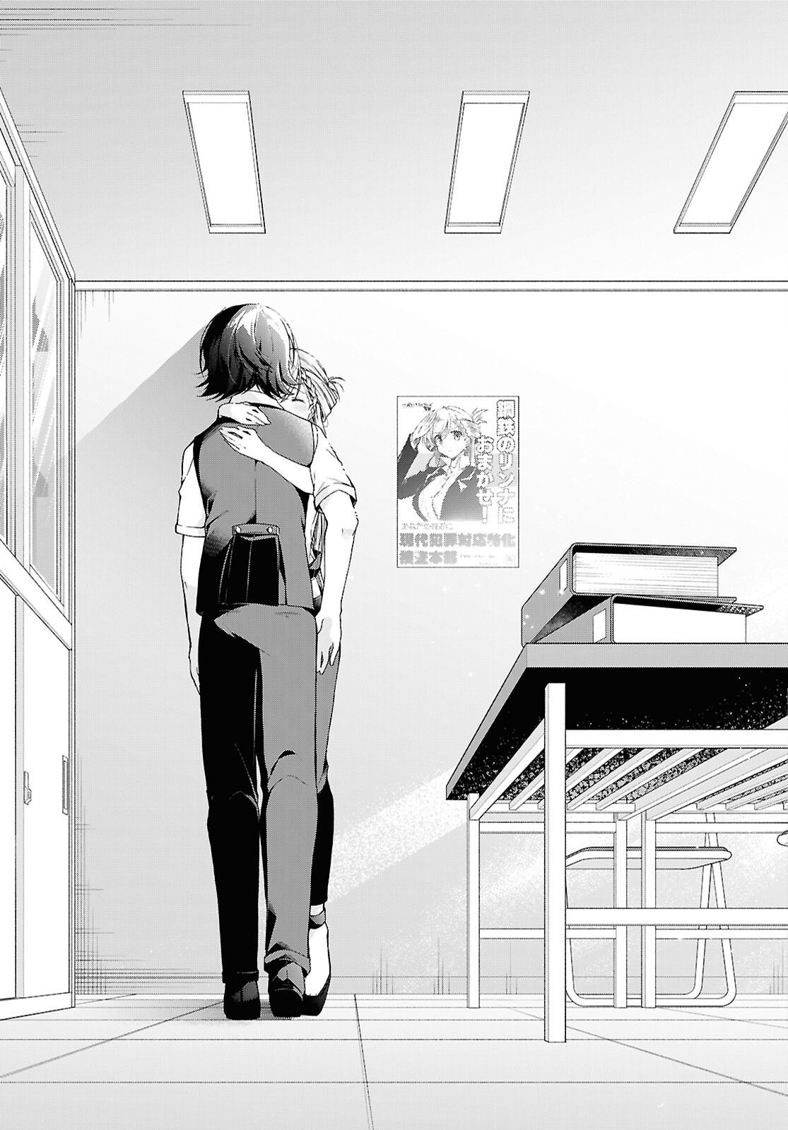 Isshiki-san wa Koi o Shiritai. - Chapter 50 - Page 23